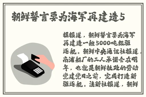 成品人B站APP